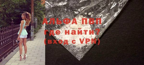 MDMA Premium VHQ Вяземский